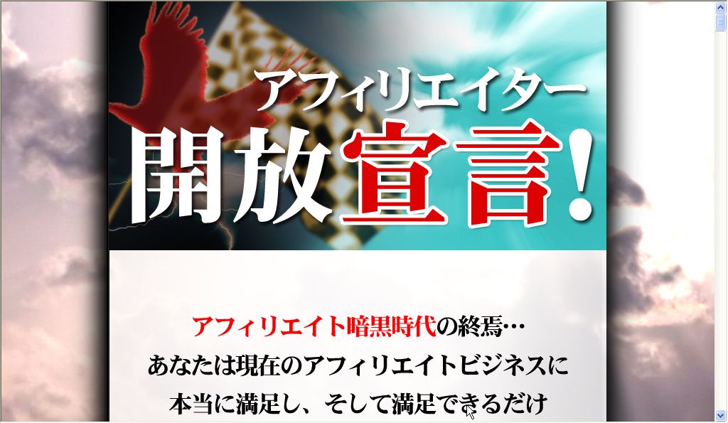 インフォハウス紹介2.jpg